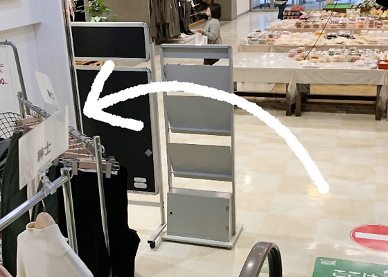 iCracked Store 熊谷ティアラ21への道順6