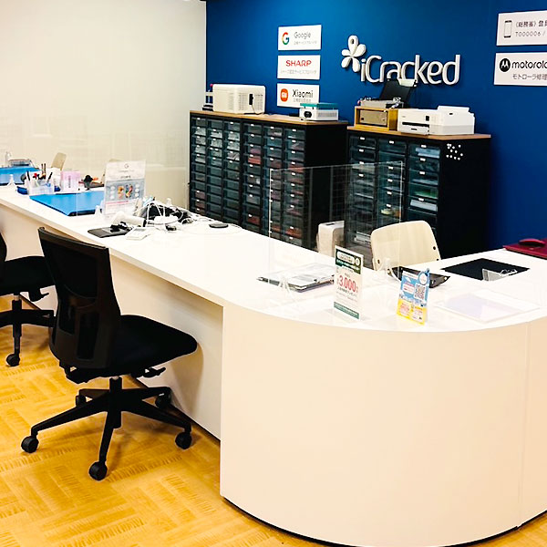 iCracked Store 熊谷ティアラ21