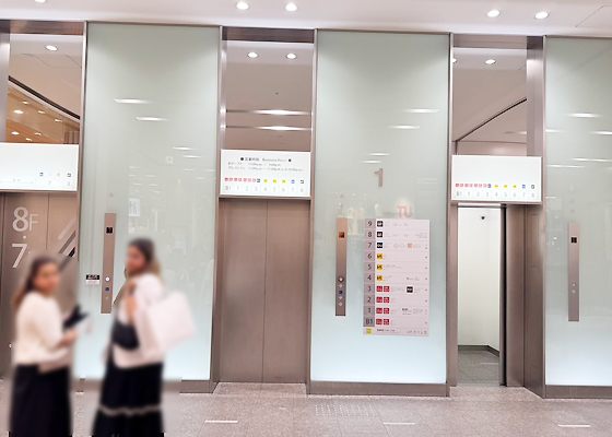 iCracked Store 京都ロフト河原町への道順6