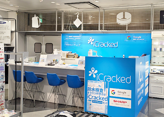 iCracked Store 京都ロフト河原町への道順8