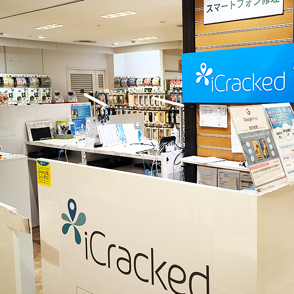 iCracked Spot 町田東急ハンズ
