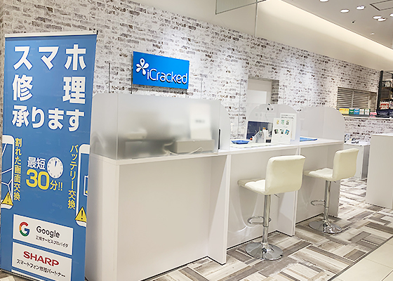 iCracked Store 上野マルイへの道順5