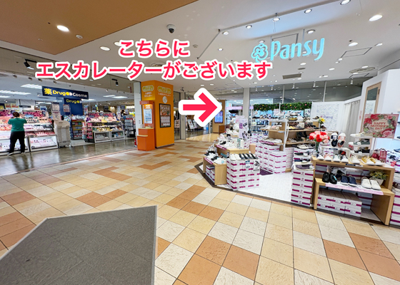 iCracked Store プラーレ松戸への道順5