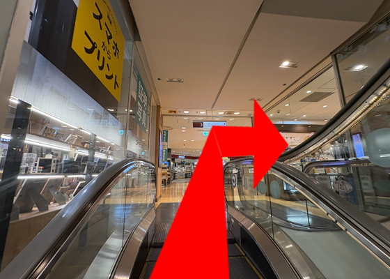 iCracked Store プラーレ松戸への道順6