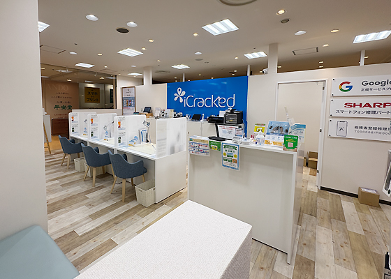 iCracked Store プラーレ松戸への道順7