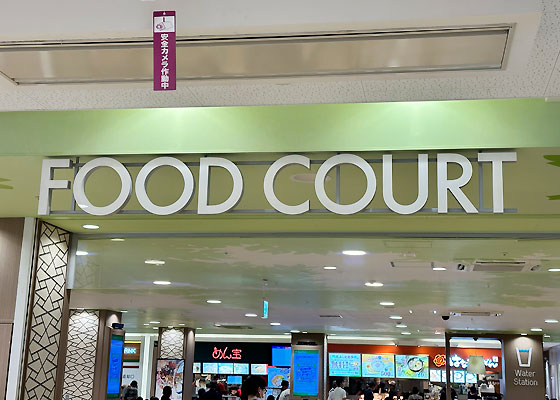 iCracked Store イオン松江への道順7