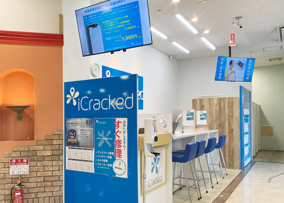 iCracked Store イオン南松本への道順6