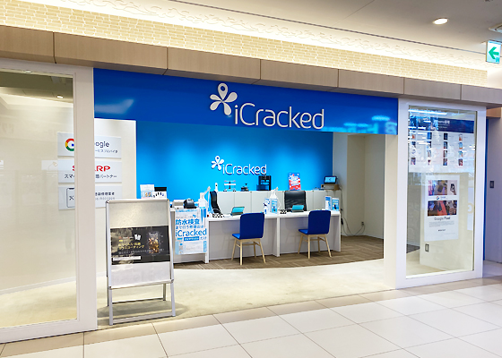 iCracked Store 水戸エクセルみなみへの道順6