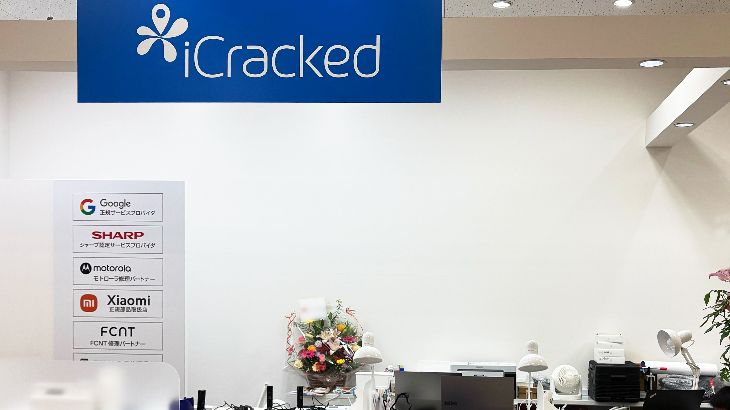 iCracked Store イオン守山の店舗画像
