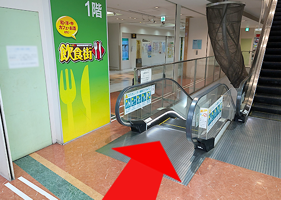 iCracked Store アクタ西宮への道順4