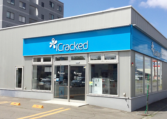 iCracked Store 帯広中央への道順5