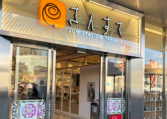 iCracked Store 岡山駅前への道順1