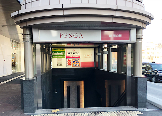 iCracked Store 岡山駅前への道順3