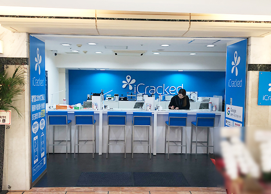 iCracked Store 岡山駅前への道順4