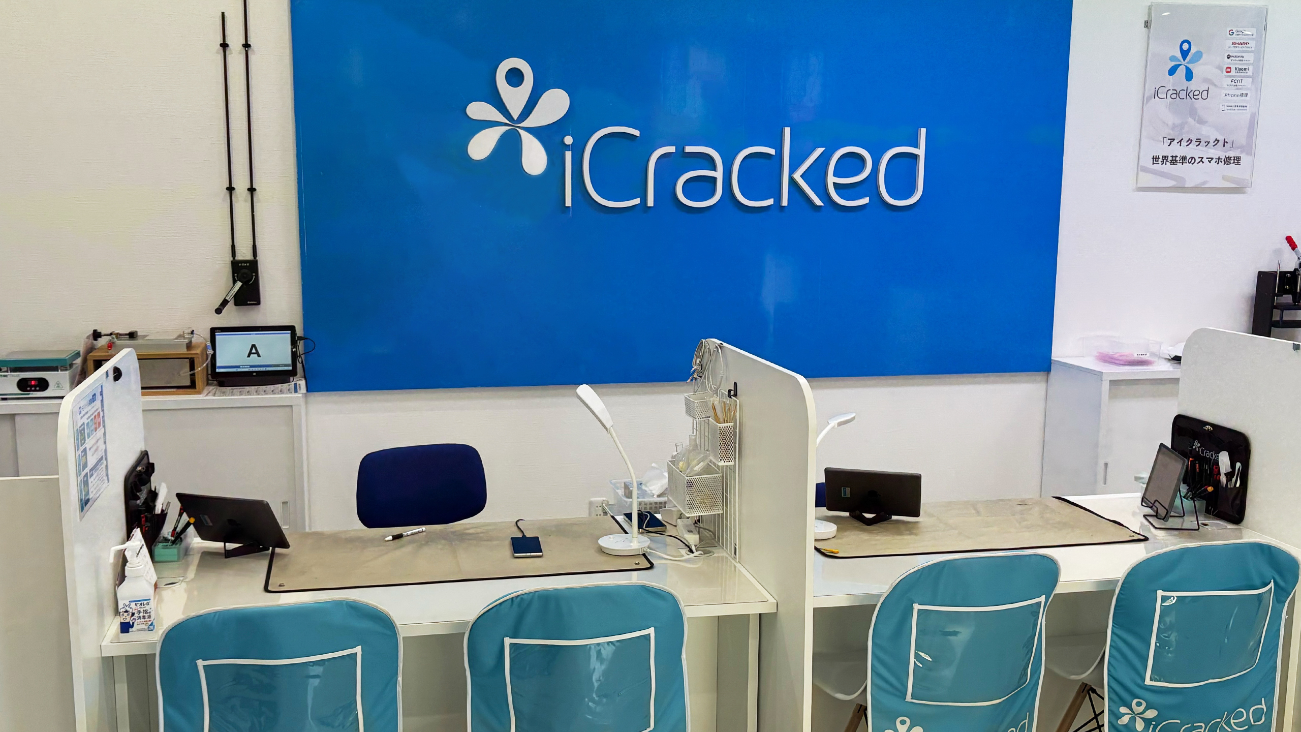 iCracked Store 那覇新都心の店舗画像