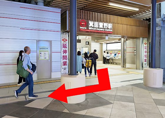 iCracked Store みのおキューズモールへの道順1