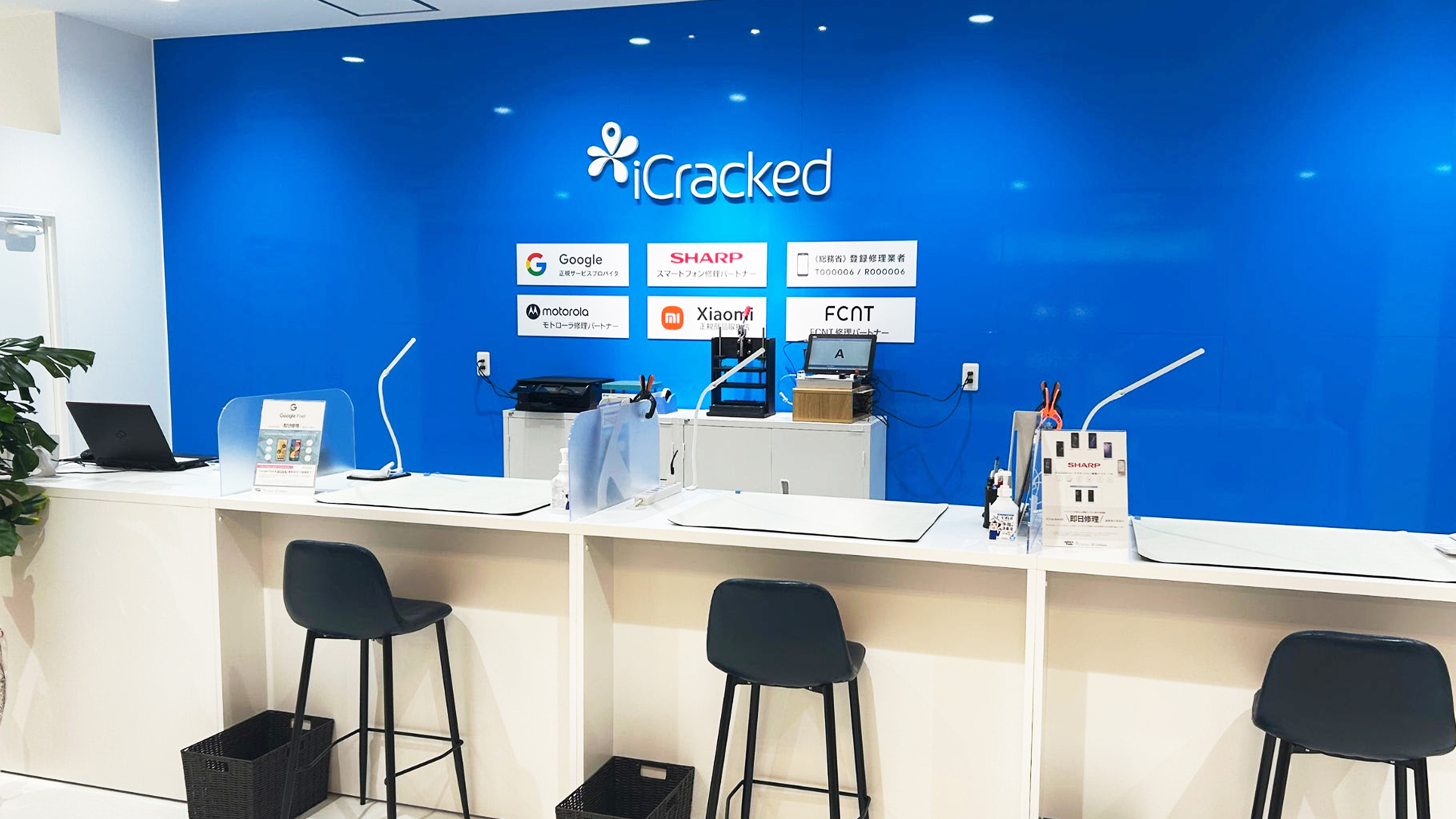 iCracked Store サンワシティ西大寺の店舗画像