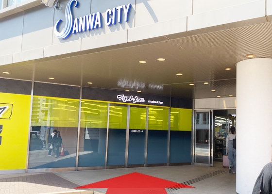 iCracked Store サンワシティ西大寺への道順2