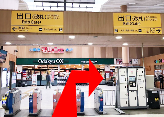 iCracked Store 渋沢への道順1