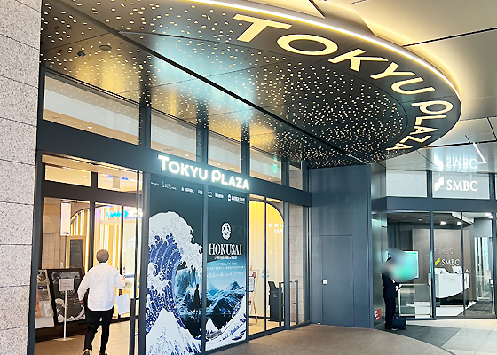 iCracked Store 東急プラザ渋谷への道順7