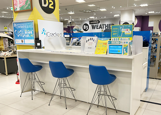 iCracked Store ハンズ心斎橋への道順4