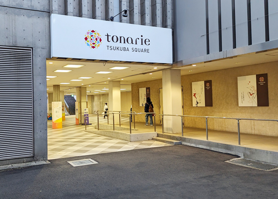 iCracked Store トナリエクレオ　つくばへの道順2