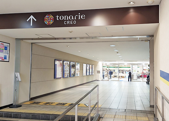 iCracked Store トナリエクレオ　つくばへの道順5