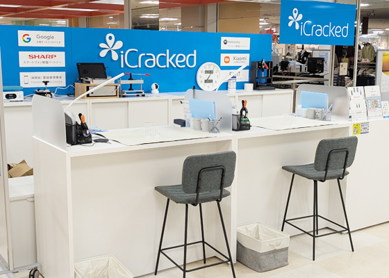 iCracked Store 富山アピアへの道順5