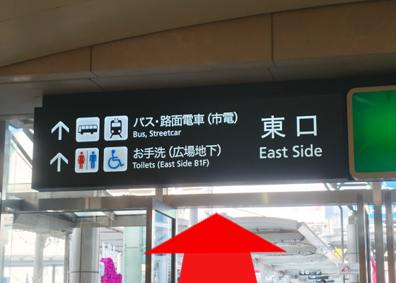 iCracked Store 豊橋への道順2