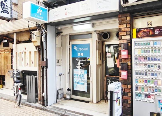 iCracked Store 豊橋への道順7