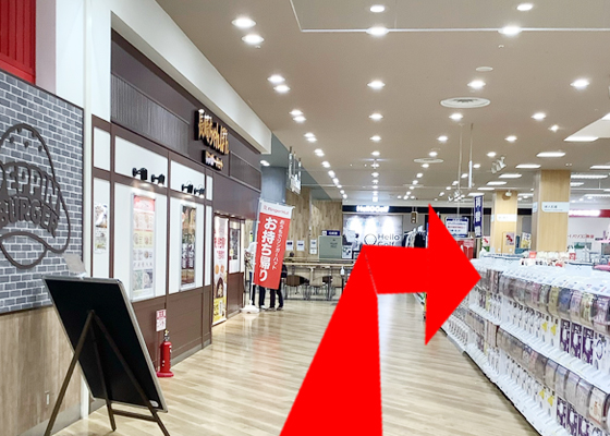 iCracked Store イトーヨーカドー津久野への道順7