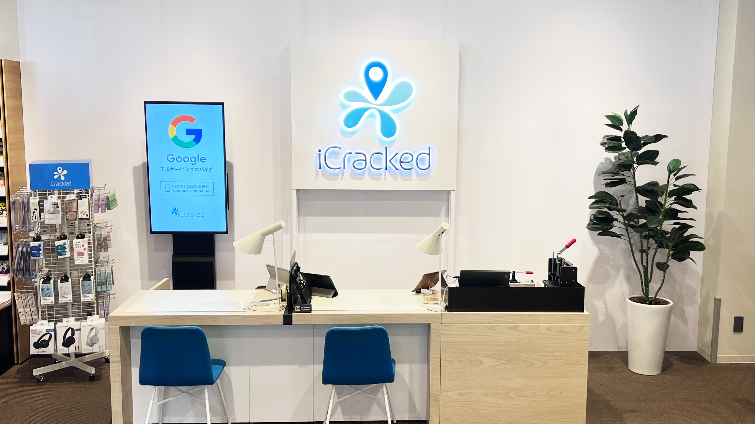 iCracked Store 福山 TSUTAYA 新涯の店舗画像