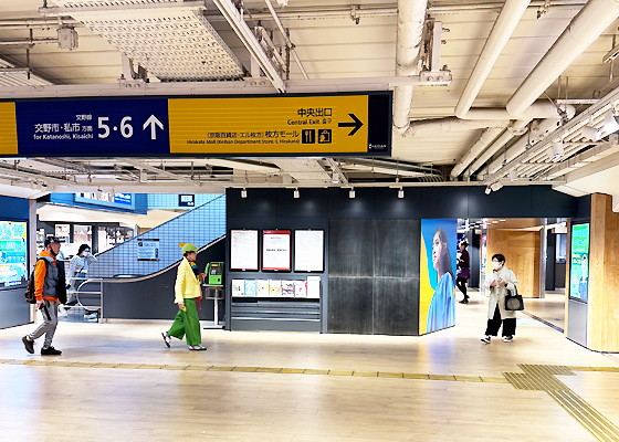 iCracked Store 枚方ビオルネへの道順1