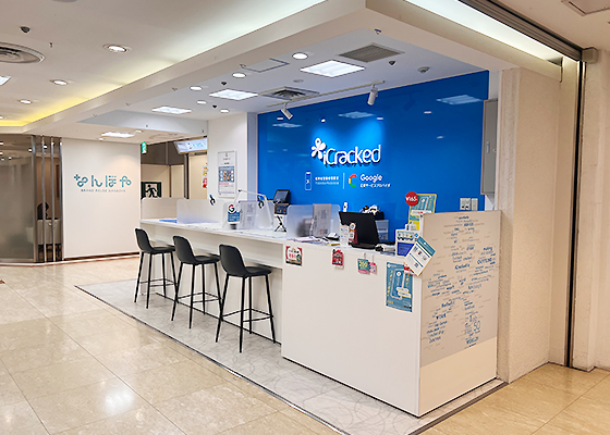 iCracked Store 和歌山MIOへの道順4