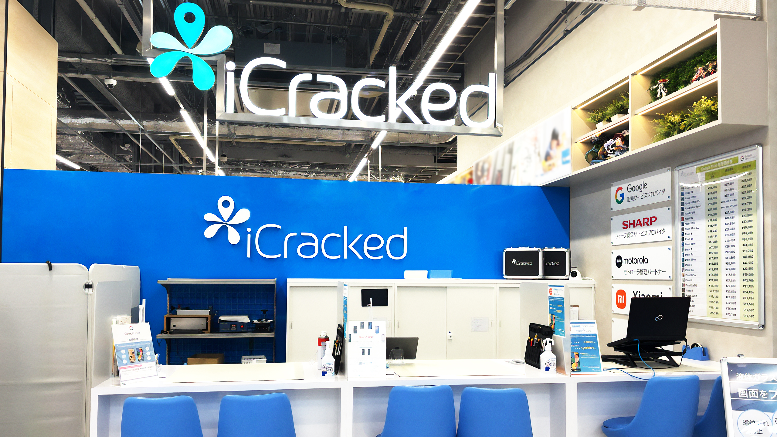 iCracked Store エディオン横浜西口本店の店舗画像