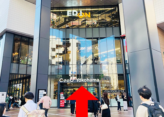 iCracked Store エディオン横浜西口本店への道順5