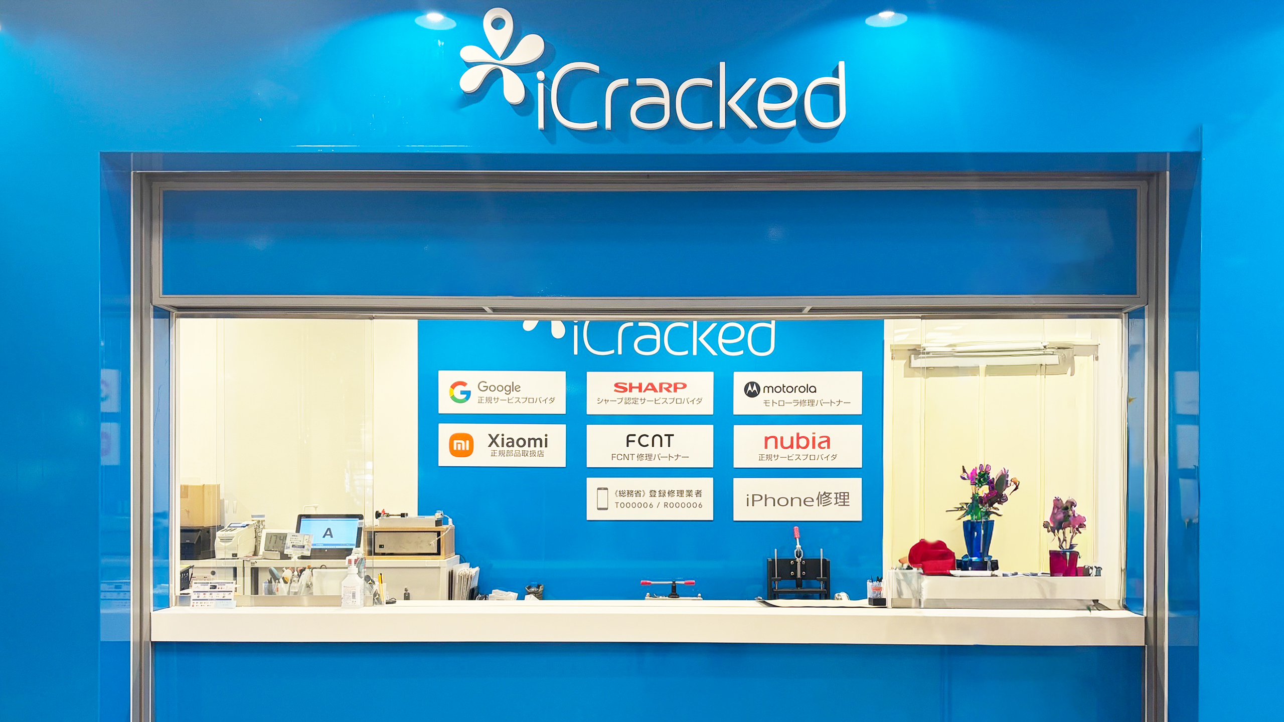 iCracked Store 横浜ランドマークタワーの店舗画像