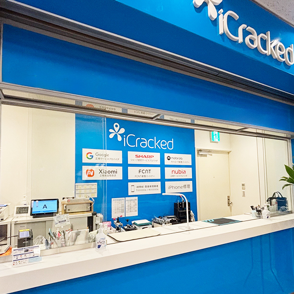 iCracked Store 横浜ランドマークタワー
