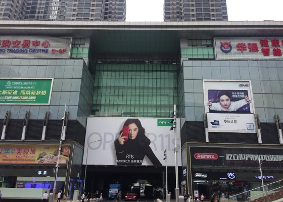 深セン訪問レポート