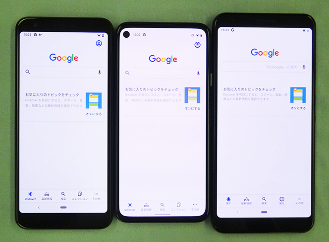 Google Pixel 4a、3a、3a XL