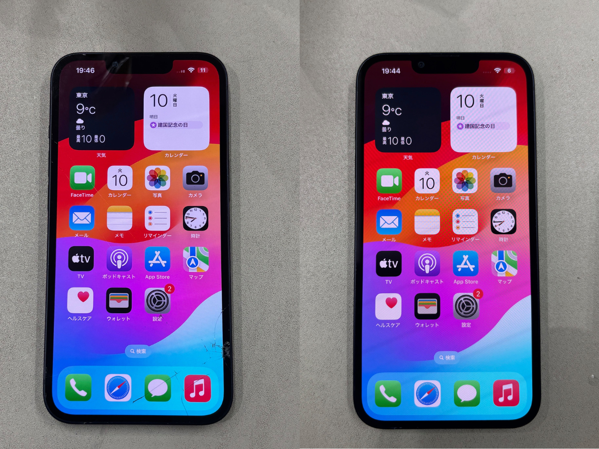 端末症状と修理の内容